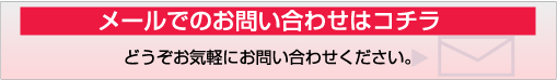 mail_banner.gif