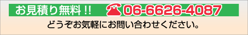 tell_banner.gif